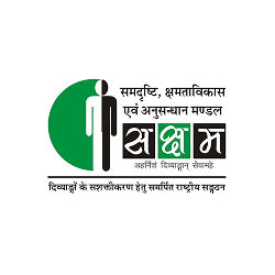 Samdrushti Kshamata Vikas Evam Anusandhan Mandal Saksham