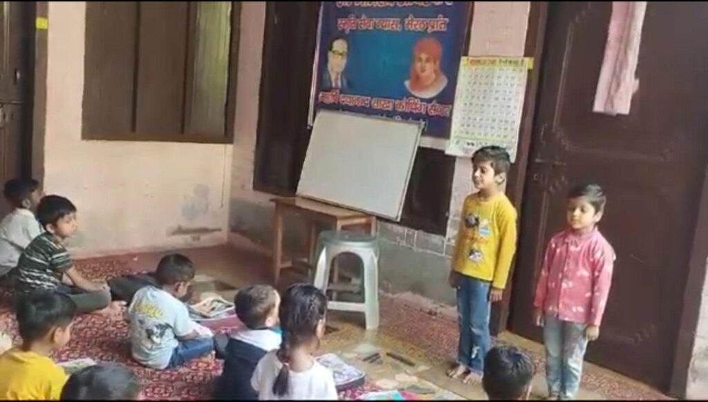 Maharshi Dayanand Coaching Center, Baldeo