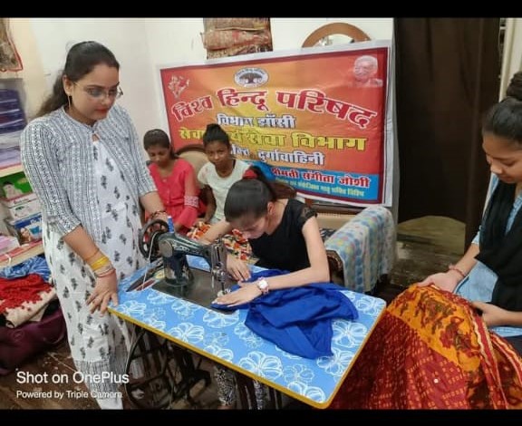 Stitching Centre, Jhansi