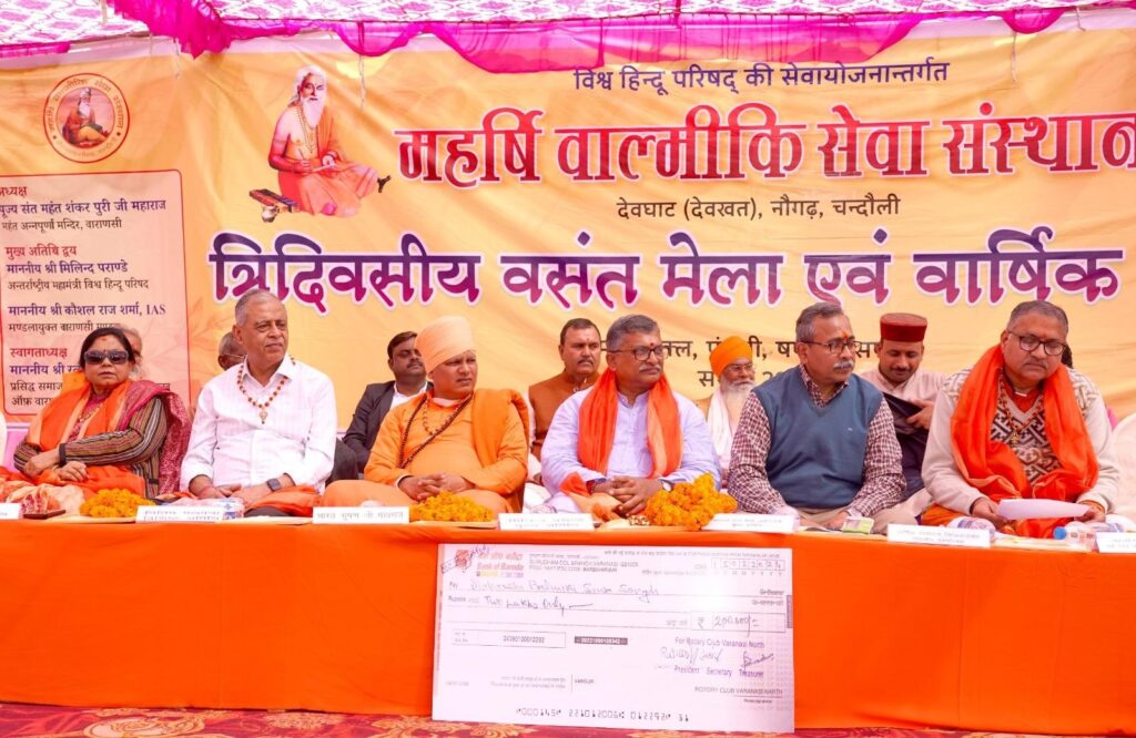 विवेक शिशु मंदिर पूर्व माध्यमिक, Sonabhadra