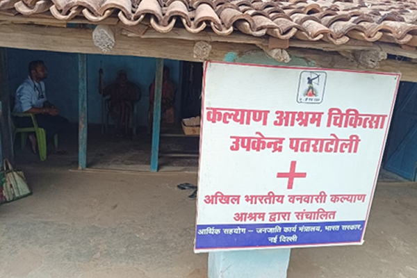 KALYAN ASHRAM DHARMARTH CHIKITSHALAYA