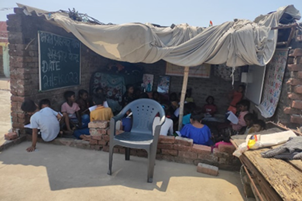 ATITHI SANSKAR KENDRA