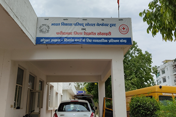 EK SANG VOCATIONAL & SKILL TRAINING CENTRE FOR MENTALLY AND INTELLECTUALLY CHALLENGED PERSONS