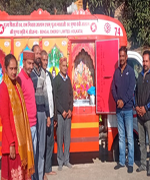 Ekal Vidyalaya Abhiyan