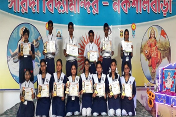 SHARDA VIDYA MANDIR