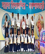 SHARDA VIDYA MANDIR