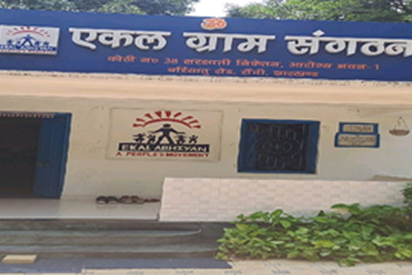 Ekal Rural Development Centre