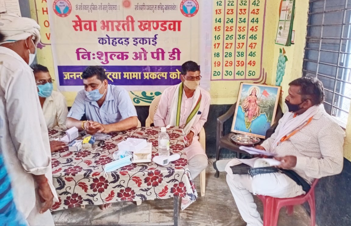 हम रहें या ना रहें, भारत ये रहना चाहिये।